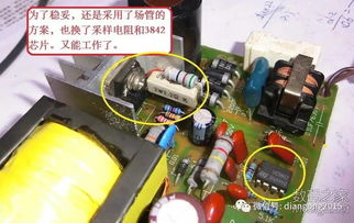 36v電動(dòng)車充電器改12v電瓶充電器詳細(xì)經(jīng)歷,多圖慎入