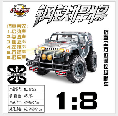 電動(dòng)車-求購助力車、電瓶車、代步車、電動(dòng)車采購平臺(tái)求購產(chǎn)品詳情