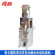 汕頭廣泰包裝機械廠 專注食品包裝，助力產(chǎn)業(yè)升級